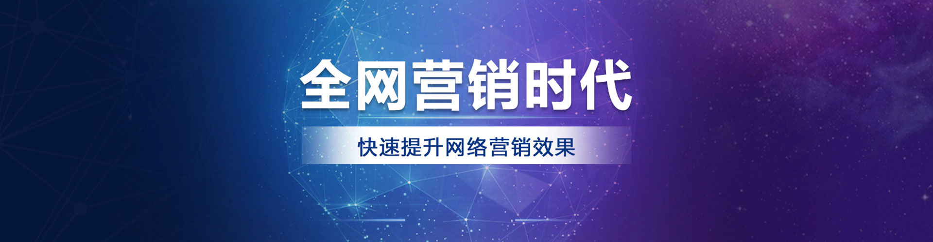 交口sem投放